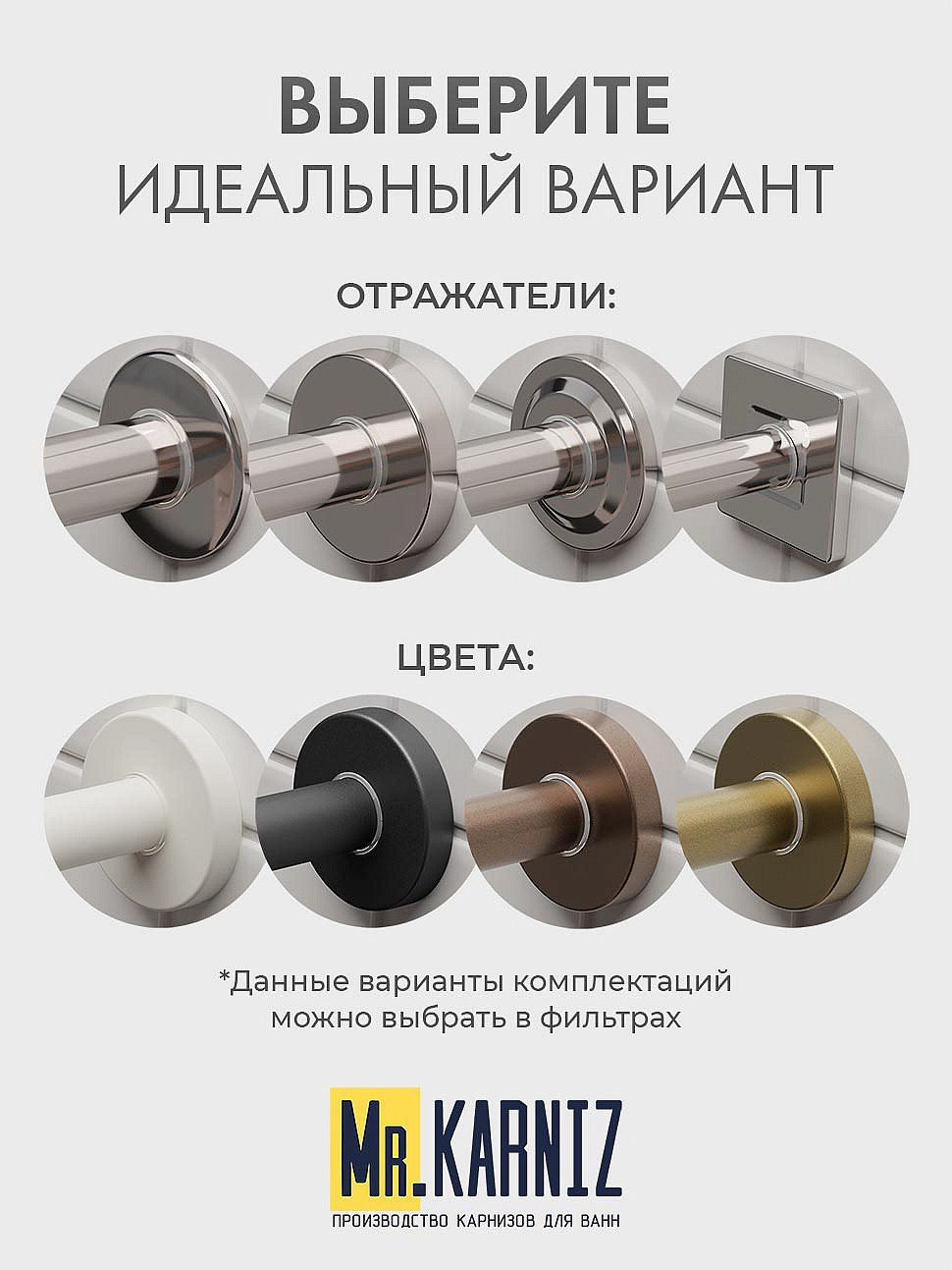Карниз для ванной Угловой Г образный 180х60 Усиленный 20 мм фото 11