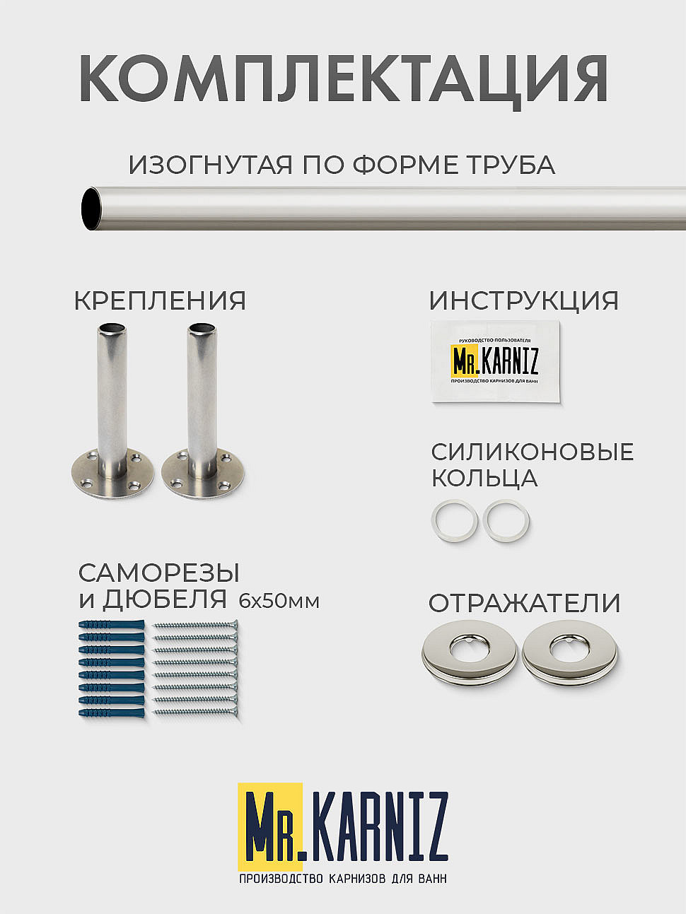 Карниз для ванной Угловой Дуга 145х145 Усиленный 25 мм MrKARNIZ фото 9