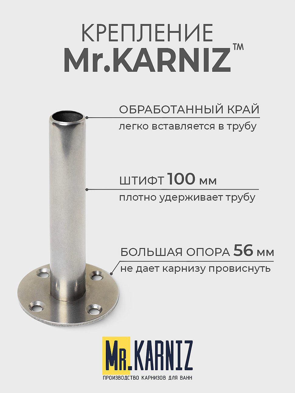 Карниз для душа Угловой Полукруглый 120х80 Усиленный 25 мм MrKARNIZ фото 5