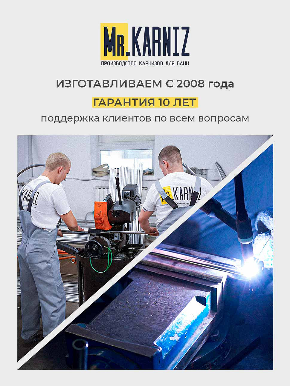 Карниз для ванной Прямой 175 Усиленный 20 мм фото 12