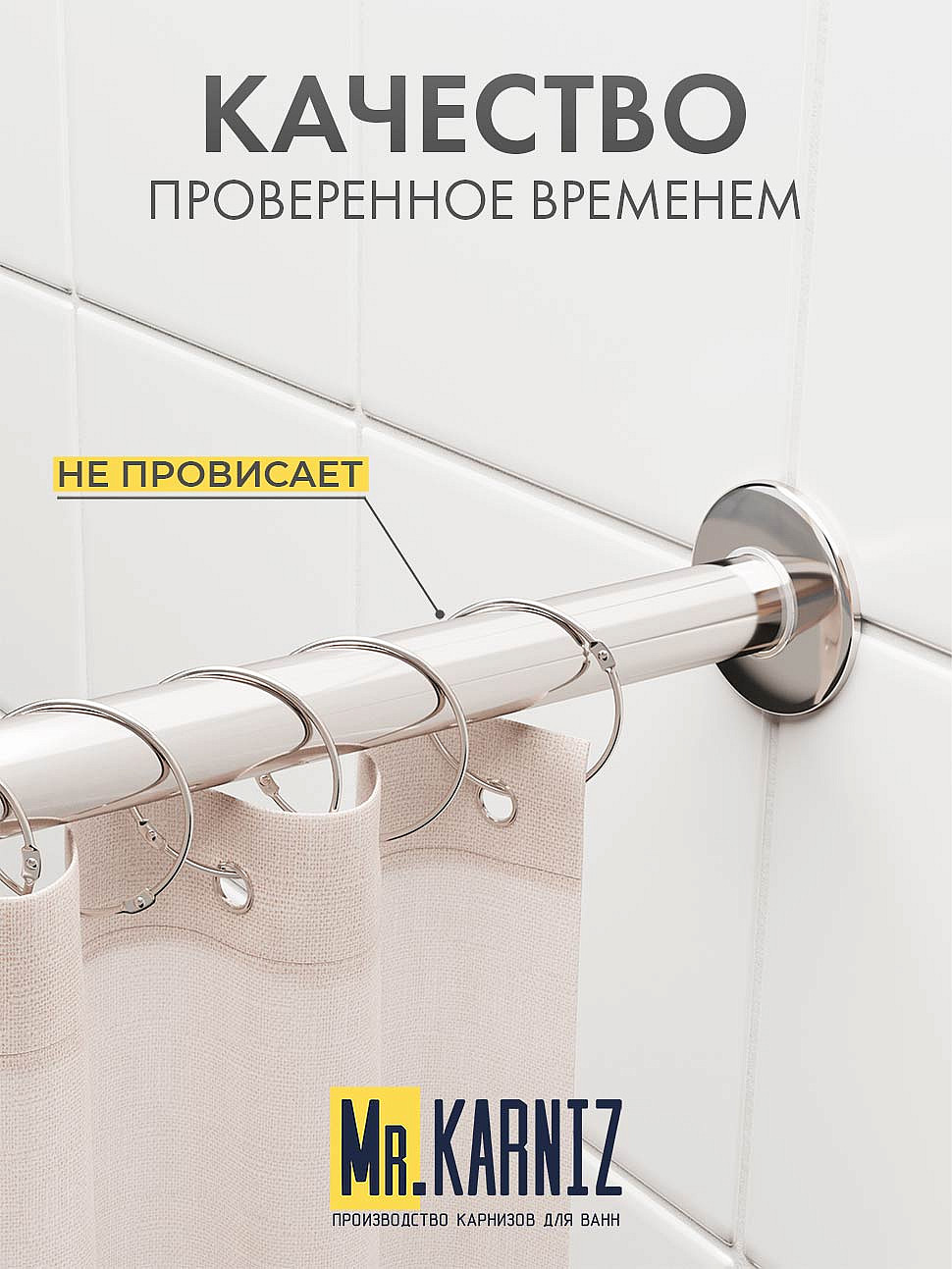 Карниз для душа Угловой Г образный 100х70 Усиленный 25 мм MrKARNIZ фото 7