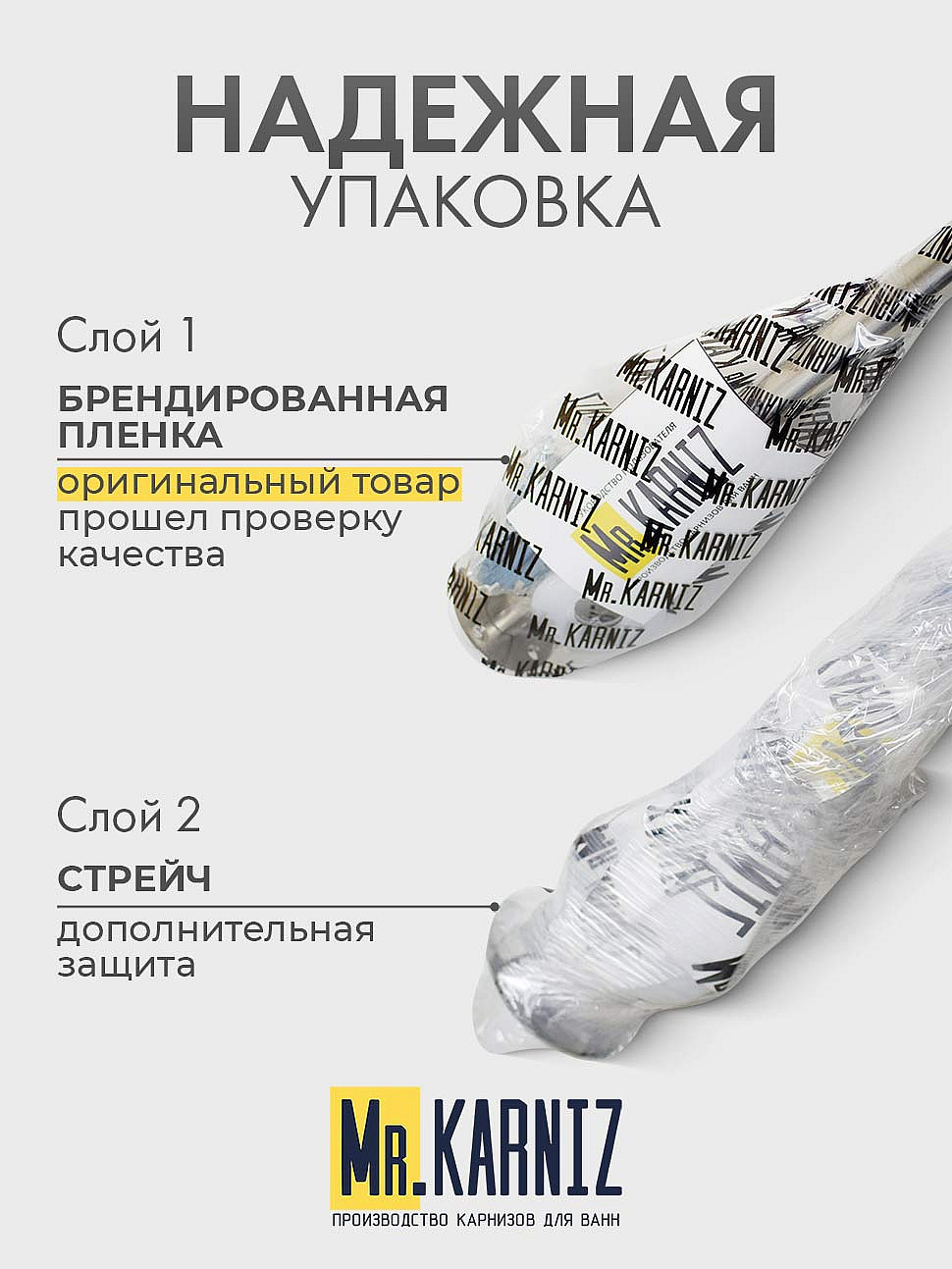 Карниз для душа Угловой Г образный 100х70 Усиленный 25 мм MrKARNIZ фото 8