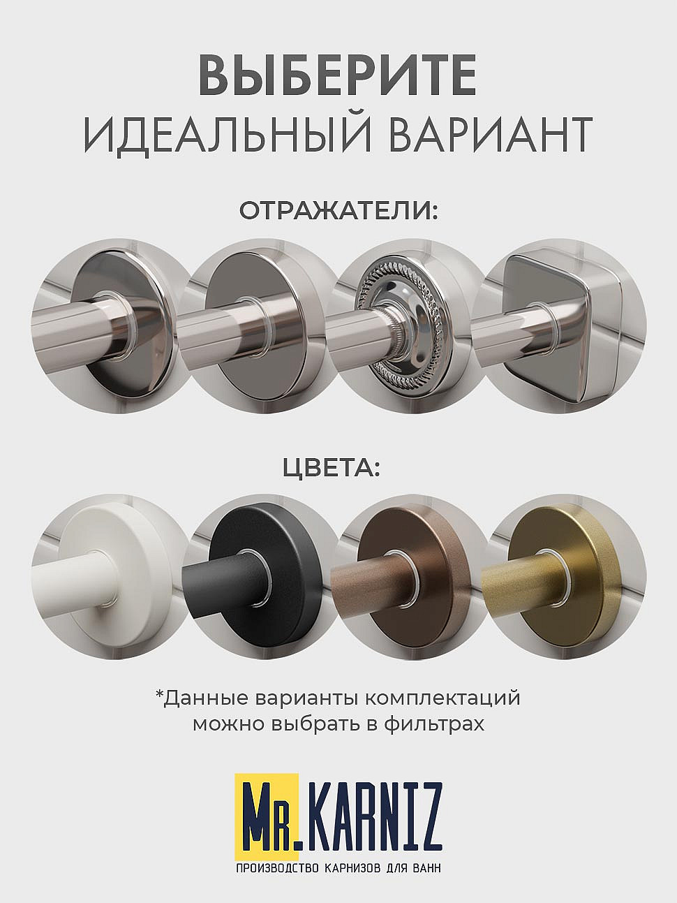 Карниз для душа Угловой Г образный 100х70 Усиленный 25 мм MrKARNIZ фото 11