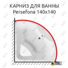 Карниз для ванны Relisan Persefona 140х140 Усиленный 25 мм MrKARNIZ