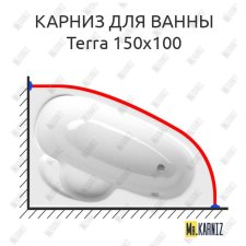 Карниз для ванны Alpen Terra 150х100 Усиленный 20 мм MrKARNIZ