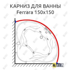 Карниз для ванны Doctor Jet Ferrara 150х150 Усиленный 20 мм MrKARNIZ