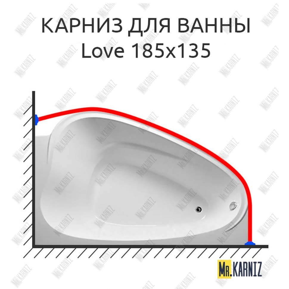 Карниз для ванны 1 MarKa Love 185х135 Усиленный 20 мм MrKARNIZ