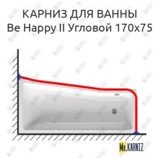 Карниз для ванны Ravak BeHappy II Угловой 170х75 Усиленный 25 мм MrKARNIZ