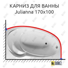 Карниз для ванны 1 MarKa Julianna 170х100 Усиленный 25 мм MrKARNIZ